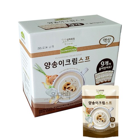 코스트코무료배송 상하키친 양송이크림스프