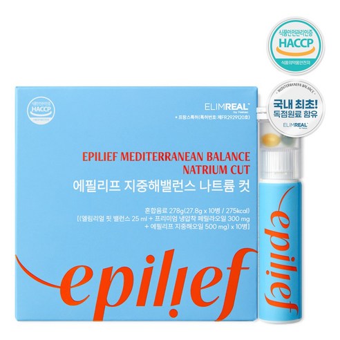 에필리프 지중해밸런스 나트륨컷 엘림리얼 프랑스 특허원료 10개입