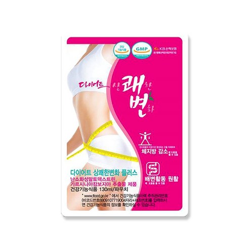 다이어트 상쾌한변화 플러스