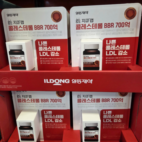 콜레스테롤 개선 영양제 코스트코, 60개