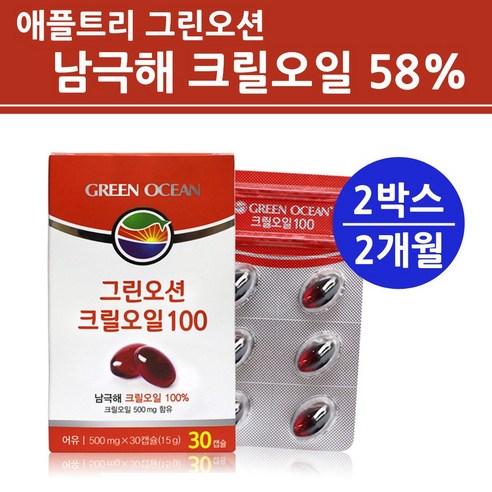 더작 크릴오일