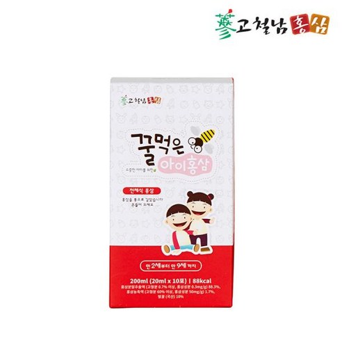 고철남홍삼
