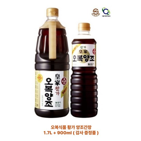 오복 간장[황가]1.7L+900ml
