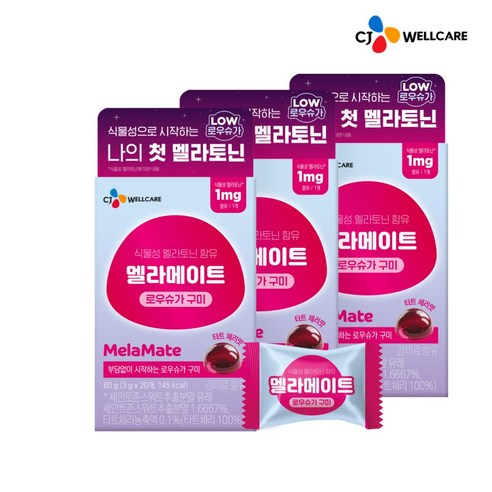 식물성 멜라토닌 함유 멜라메이트 로우슈가 구미 20 구미