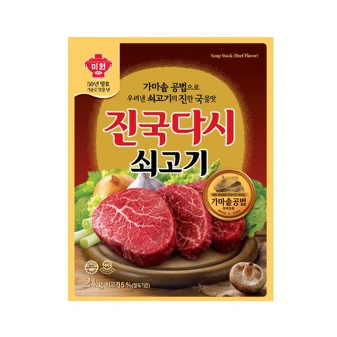 대상 쇠고기진국다시 2kg 6개입