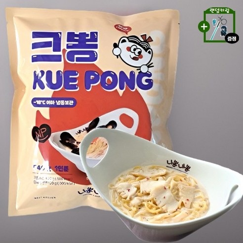 니뽕내뽕 크뽕 크림짬뽕(희잇 키링 증정)