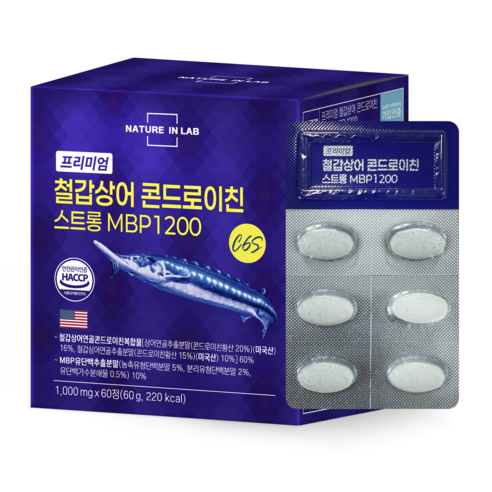 네이처인랩 미국산 c6s형 철갑상어 콘드로이친 1200 스트롱 MBP 식약처인증 HACCP 철갑상어 연골 뮤코다당단백 프로테오글리칸 비타민D3 저분자 콜라겐 함유