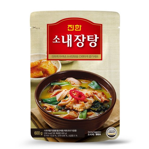 진한 소내장탕