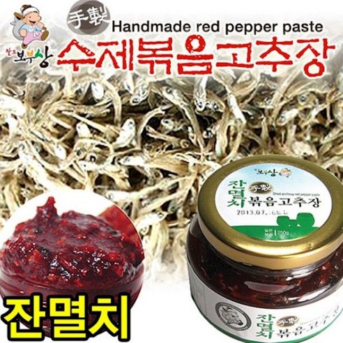 장류