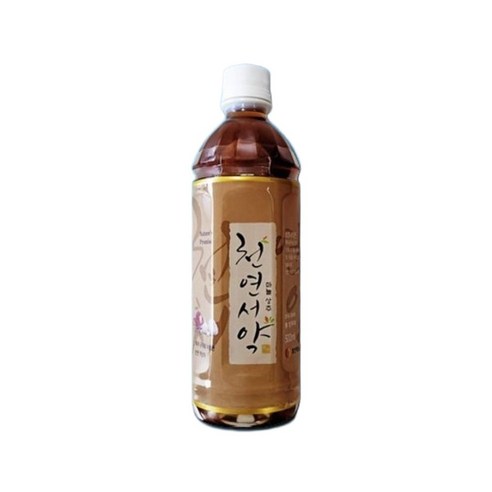 천연서약 500ml 1개