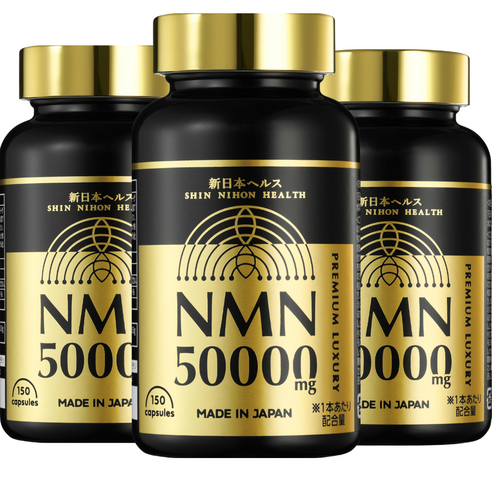 [일본직송] NMN 서플리먼트 50,000mg 프리미엄 일제 고순도 99.9% 국내 GMP 인정 내산성 캡슐 150캡슐