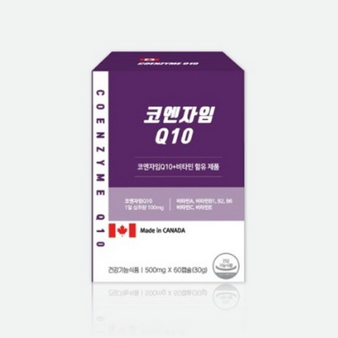 웰러스 코엔자임 Q10 500mg x 60캡슐