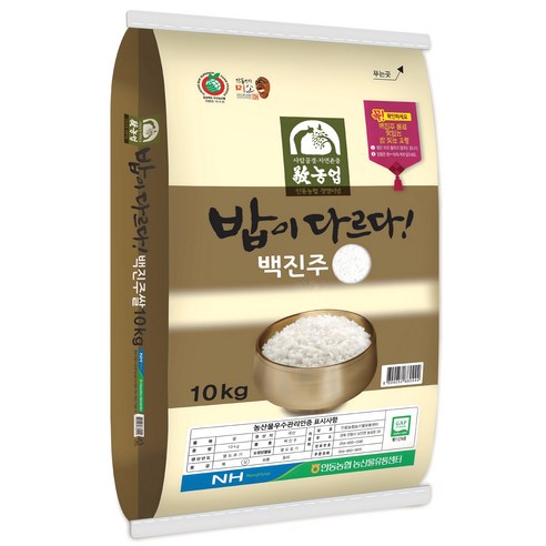 밥이다르다백진주쌀 안동농협 2025년산 햅쌀 백진주쌀, 상등급, 10kg, 1개