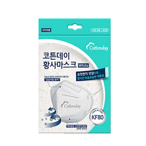 KF94마스크