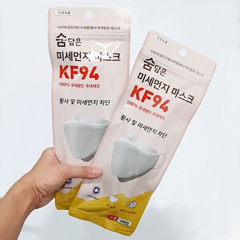 어린이마스크