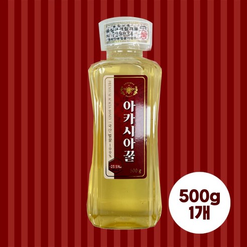 아카시아꿀 국내산 천연 벌꿀