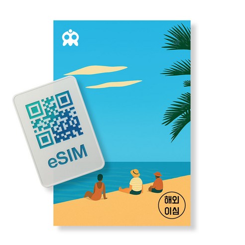 캄보디아 이심 eSIM 무제한데이터 4G LTE 앙코르와트 프놈펜 시아누크빌 바탐방, 1개, 매일 2GB ND, 3일