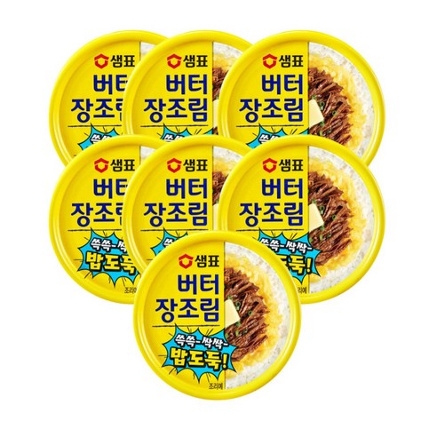 [소소한잡화점]샘표 버터장조림 통조림 90g 7캔