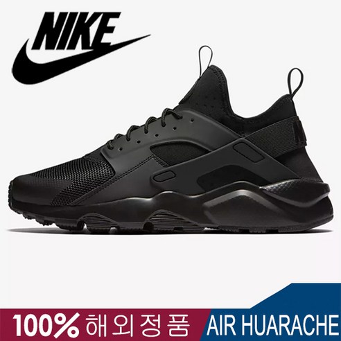 나이키 운동화