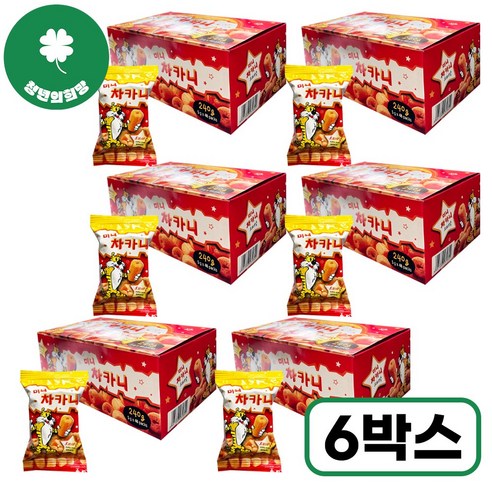 500 차카니