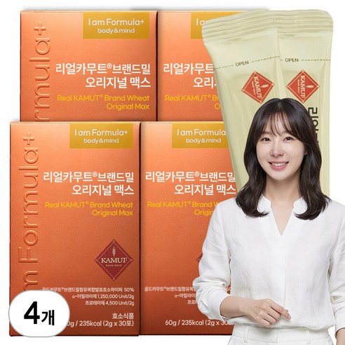 리얼 골드 카무트효소 브랜드밀 식약청인증 오리지널 맥스 아이엠포뮬러