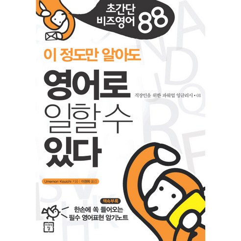 영어공부