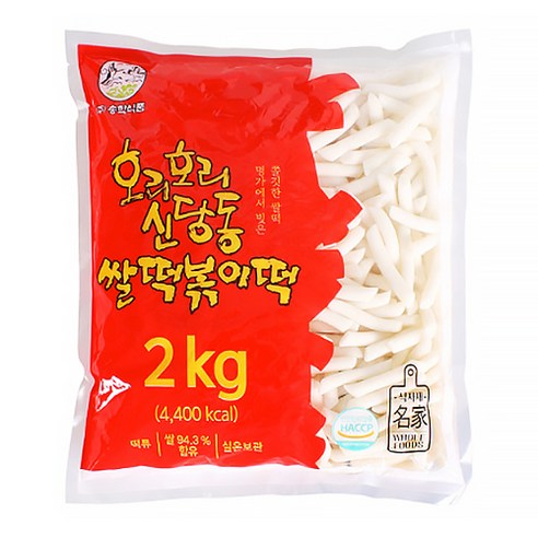 송학 호리호리 신당동 쌀떡볶이