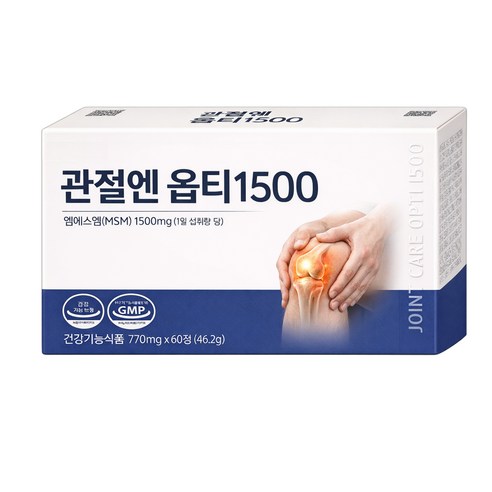 김연자 관절보궁 정품 호관원 프리미엄골드 알약 효과 옵티MSM 식이유황 무릎관절영양제, 2박스, 60정
