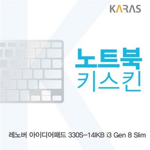 스팸 8C호