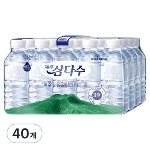 제주삼다수 그린 무라벨 500ml 40개 (유/무라벨 랜덤발송)