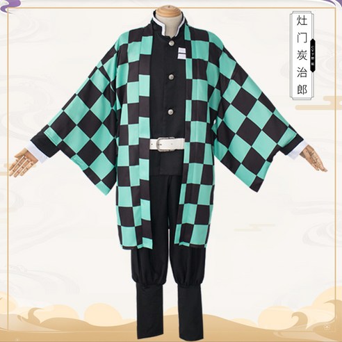 귀멸의 칼날 탄지로 코스프레