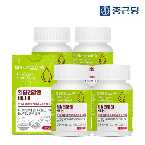 종근당 혈당건강엔 바나바