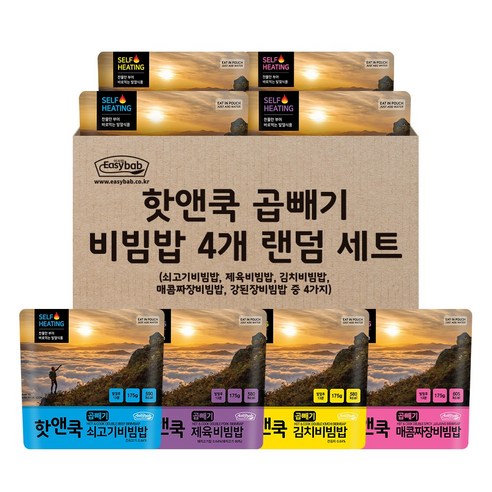 이지밥 [대용량] 핫앤쿡 곱빼기 비빔밥 4종세트 발열도시락 전투식량 비화식 등산음식, 175g, 4개