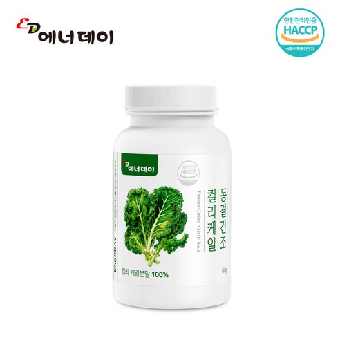 에너데이 동결건조 컬리케일100