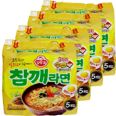 라면