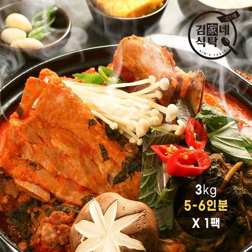 김가네 식탁 감자탕 3kg (5-6인분)/국내산 돈등뼈 (본사배송)
