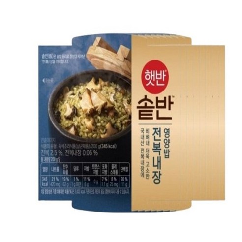 햇반 솥반 전복내장 영양밥, 200g, 8개