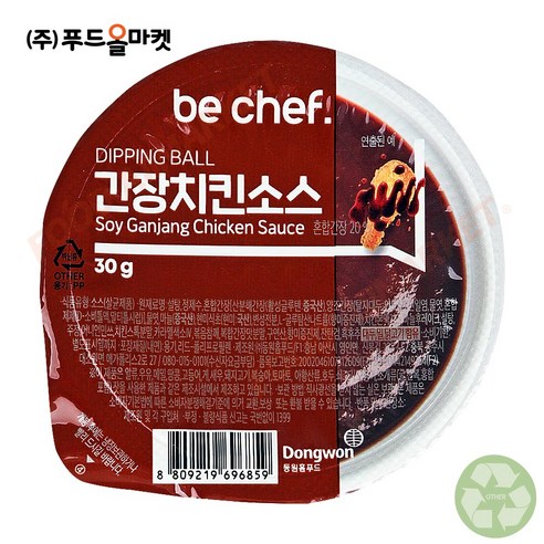 푸드올마켓_ 동원홈푸드 디핑볼 간장치킨소스 한박스(30g x 32ea)