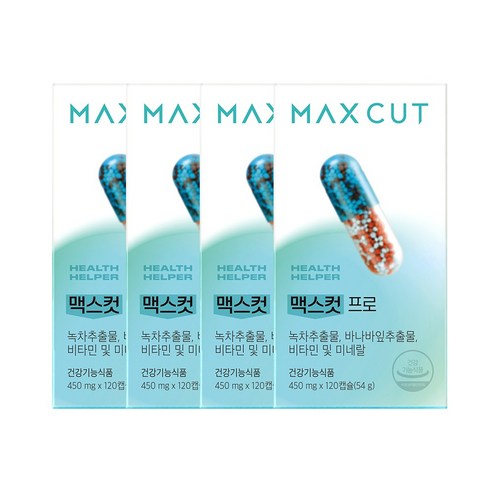 헬스헬퍼 맥스컷 프로