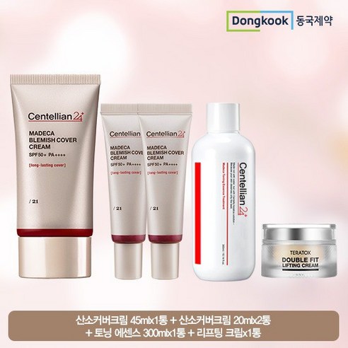 동국제약 마데카크림