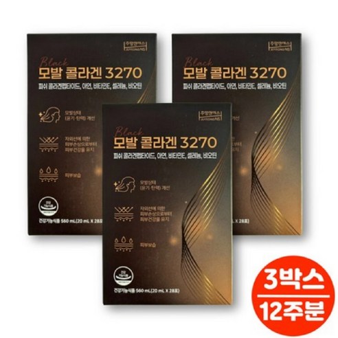 피부 모발 헤어 콜라겐 액상 스틱 피쉬콜라겐 펩타이드 아연 비타민e 셀렌 비오틴
