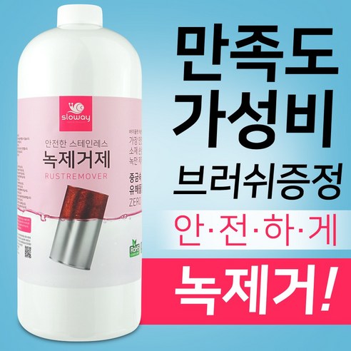 발뒤꿈치 각질제거방법