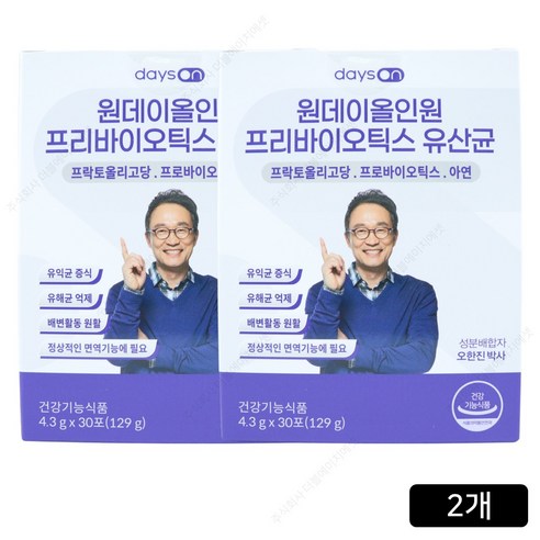 데이즈온 오한진 원데이올인원 프리바이오틱스 유산균 2박스(2개월분)