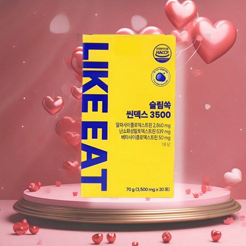 알파CD 라이킷 쓸림쏙 씬덱스 3500 알파씨디 슬림쏙 알파싸이클로덱스트린