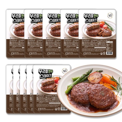 [햇살푸드] 우리쌀한우스테이크 (160g)