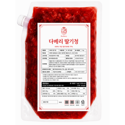 [다베리 딸기청] 1kg 국산 설향 77% 카페용 음료베이스, 2개, 1kg