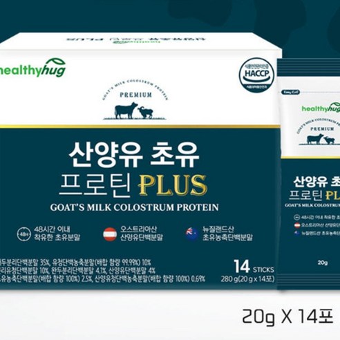 헬씨허그 산양유 초유 프로틴 PLUS 14p