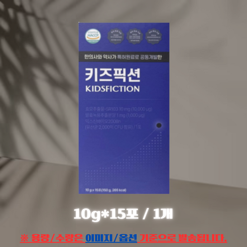 리더뮨 키즈픽션 리더문 젤리