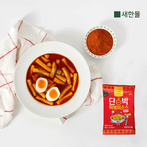 새한 단박떡볶이소스(분말형) 50g, 10개, 50g
