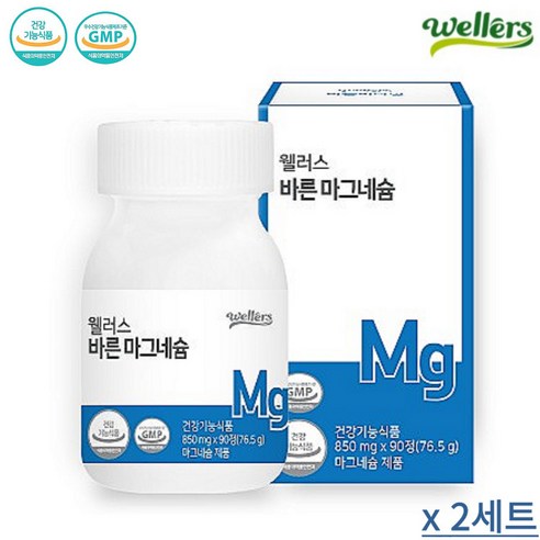 웰러스 천연 바른원료 마그네슘 850mg 90정 NO화학부형제 자연유래 쌀 발효 마그네슘영양제